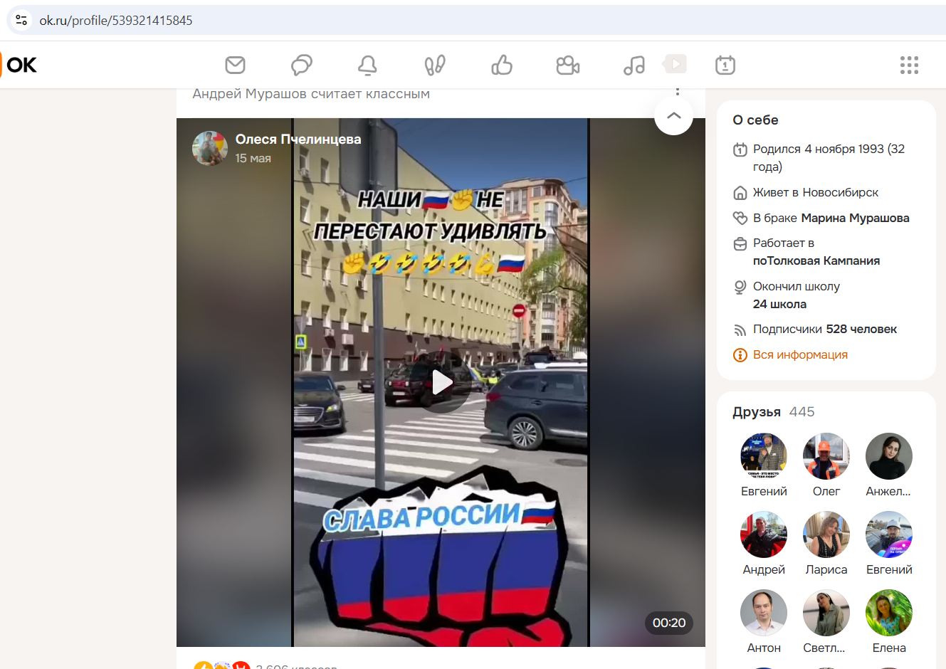 Murashov_Andrey_003__SoR_035__-OK.jpg Murashov_Andrey_003__SoR_035__-OK.jpg